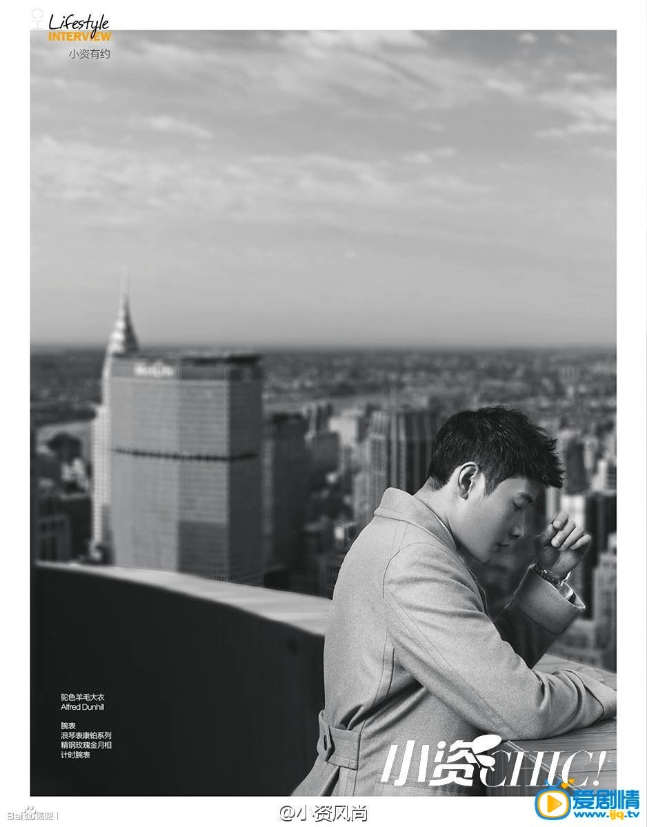 罗晋封面杂志
 罗晋高清写真_罗晋高清剧照