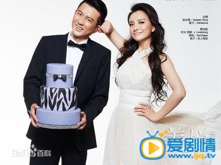 孙茜浪漫婚纱照
 孙茜高清写真_孙茜高清剧照