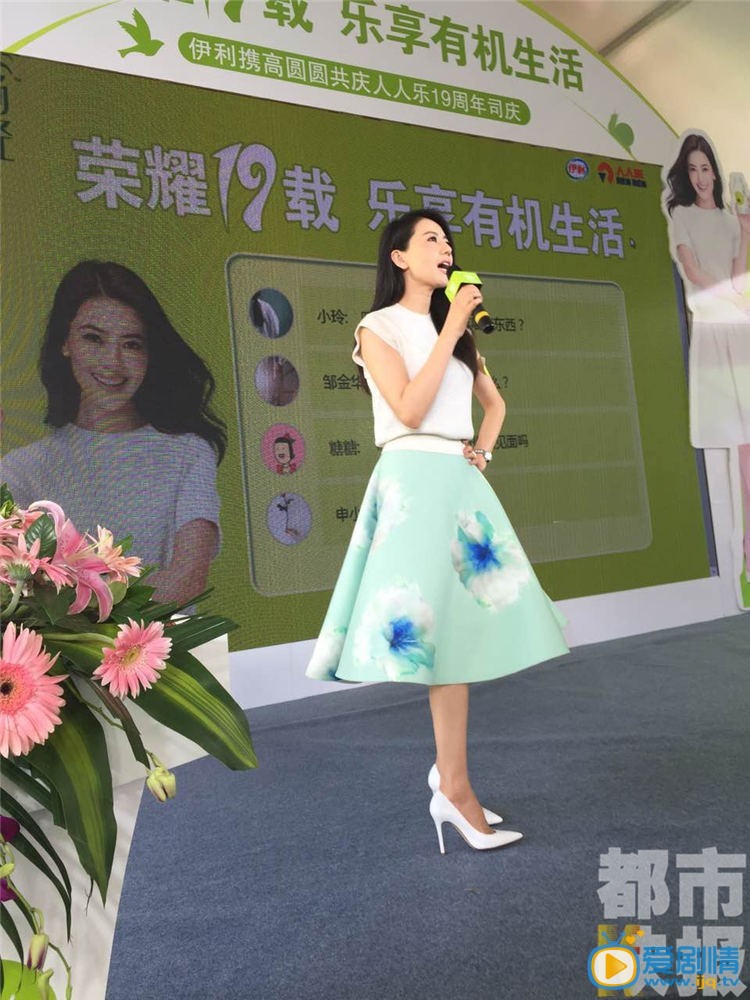 高圆圆代言活动照
 高圆圆高清写真_高圆圆高清剧照