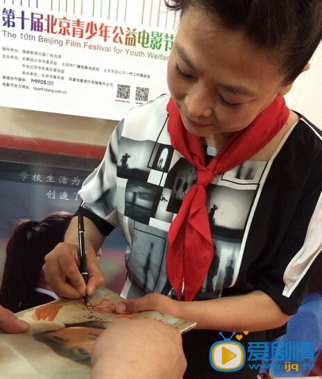 苗苗生活照
 苗苗高清写真_苗苗高清剧照