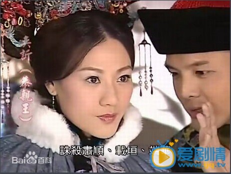 康华剧照
 康华高清写真_康华高清剧照