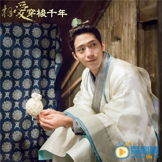 井柏然《相爱穿梭千年》剧照
 井柏然高清写真_井柏然高清剧照