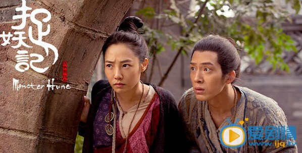 井柏然《捉妖记》剧照
 井柏然高清写真_井柏然高清剧照