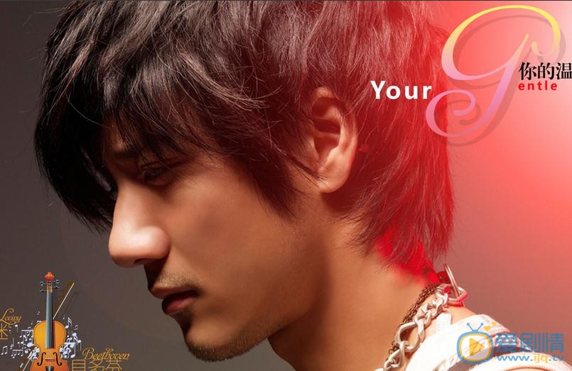 王力宏写真
 王力宏高清写真_王力宏高清剧照