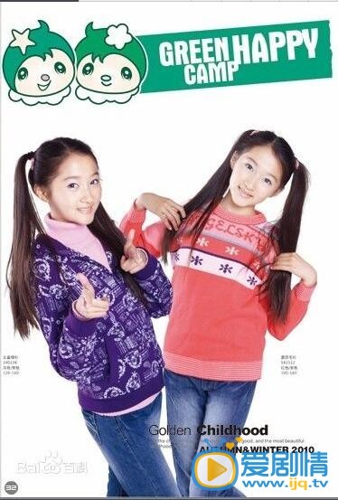 关晓彤生活照
 关晓彤高清写真_关晓彤高清剧照