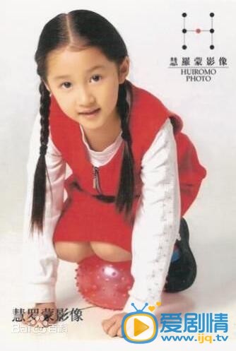 关晓彤小时候剧照
 关晓彤高清写真_关晓彤高清剧照