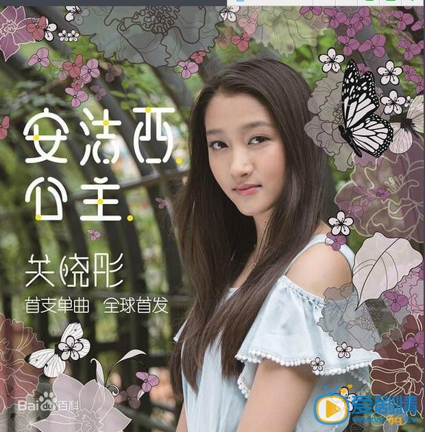 关晓彤生活照
 关晓彤高清写真_关晓彤高清剧照