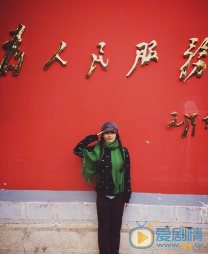 马思纯生活照
 马思纯高清写真_马思纯高清剧照