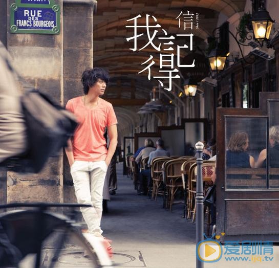 苏见信写真
 苏见信高清写真_苏见信高清剧照
