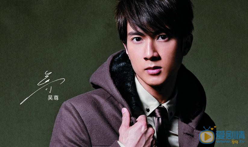 吴尊写真
 吴尊高清写真_吴尊高清剧照