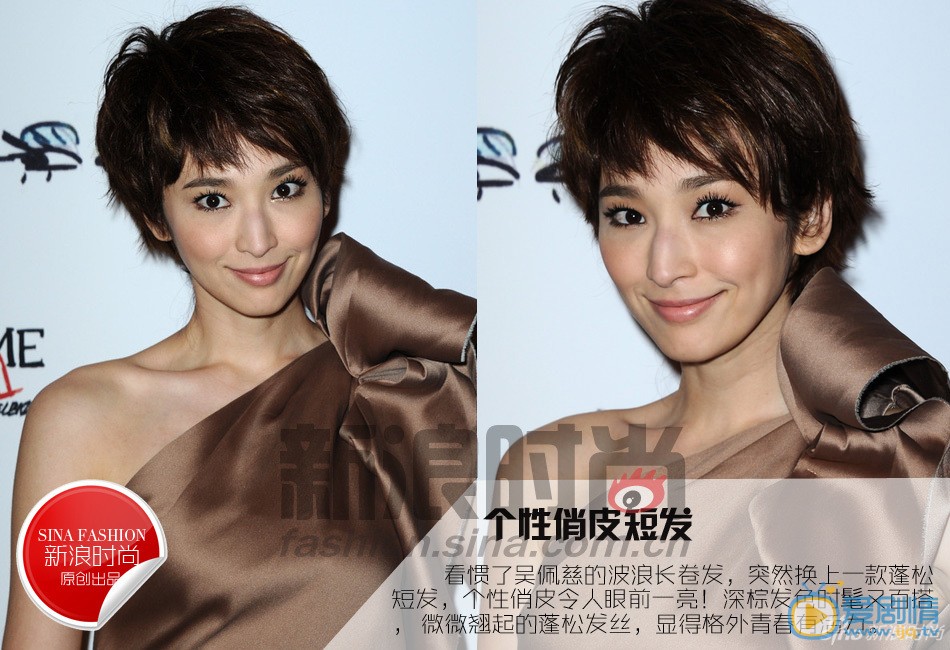 吴佩慈写真
 吴佩慈高清写真_吴佩慈高清剧照