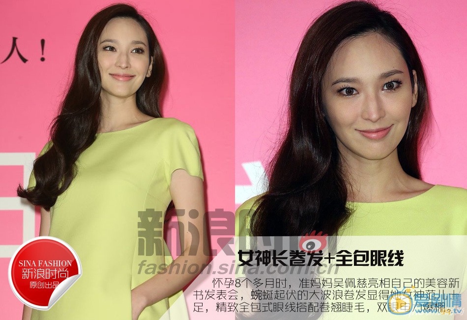 吴佩慈写真
 吴佩慈高清写真_吴佩慈高清剧照