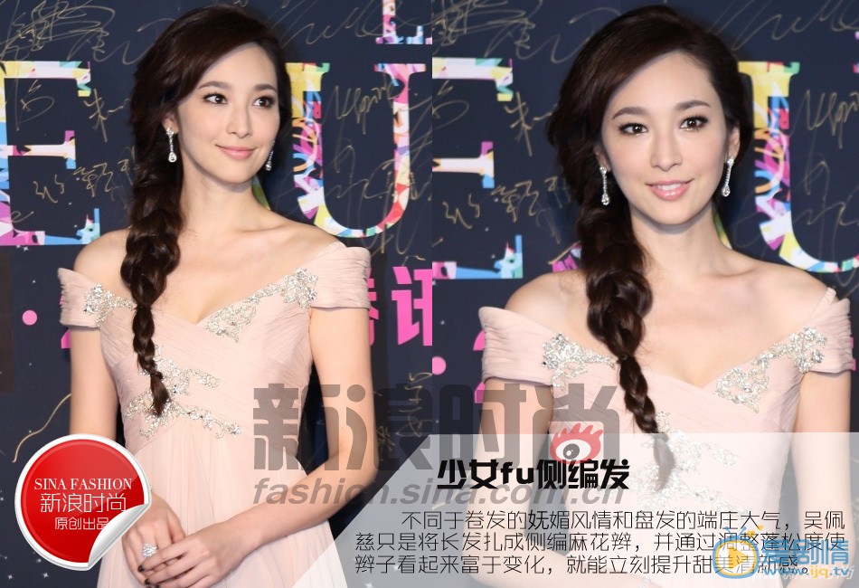 吴佩慈写真
 吴佩慈高清写真_吴佩慈高清剧照