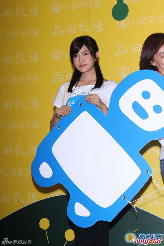 陈妍希参加活动
 陈妍希高清写真_陈妍希高清剧照