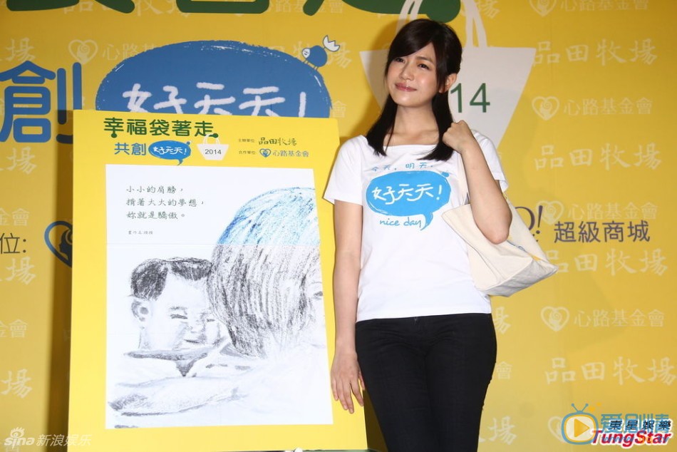 陈妍希参加活动
 陈妍希高清写真_陈妍希高清剧照