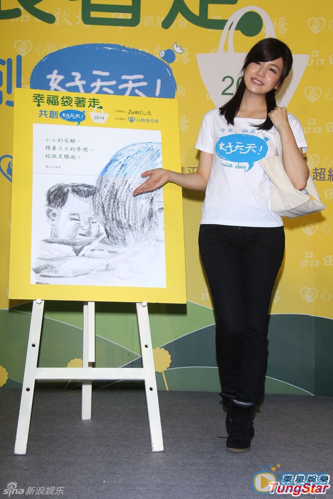 陈妍希参加活动
 陈妍希高清写真_陈妍希高清剧照