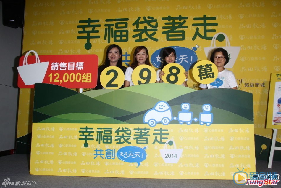 陈妍希参加活动
 陈妍希高清写真_陈妍希高清剧照