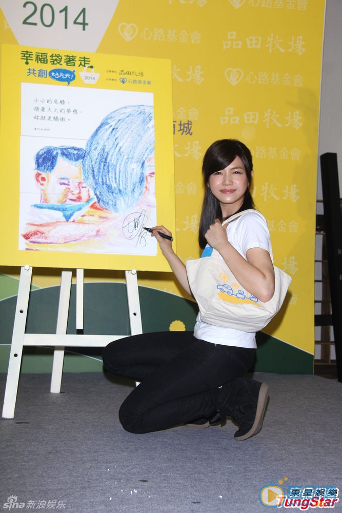 陈妍希参加活动
 陈妍希高清写真_陈妍希高清剧照
