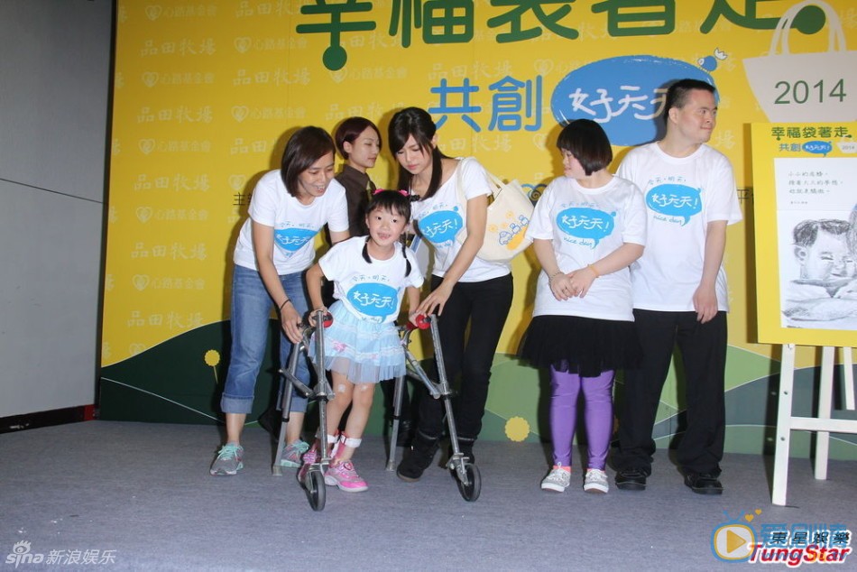 陈妍希参加活动
 陈妍希高清写真_陈妍希高清剧照