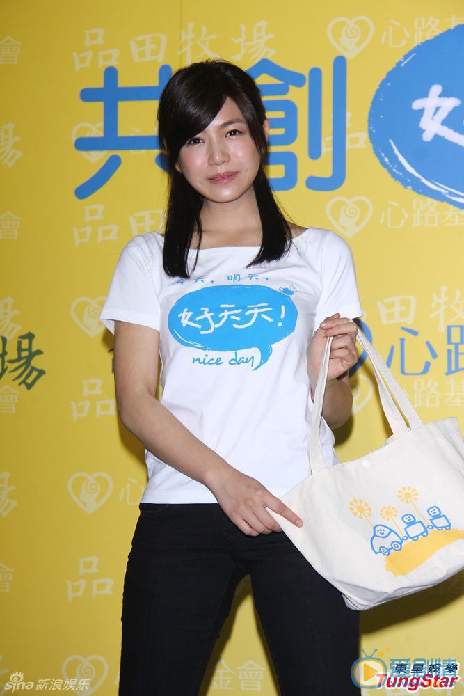 陈妍希参加活动
 陈妍希高清写真_陈妍希高清剧照