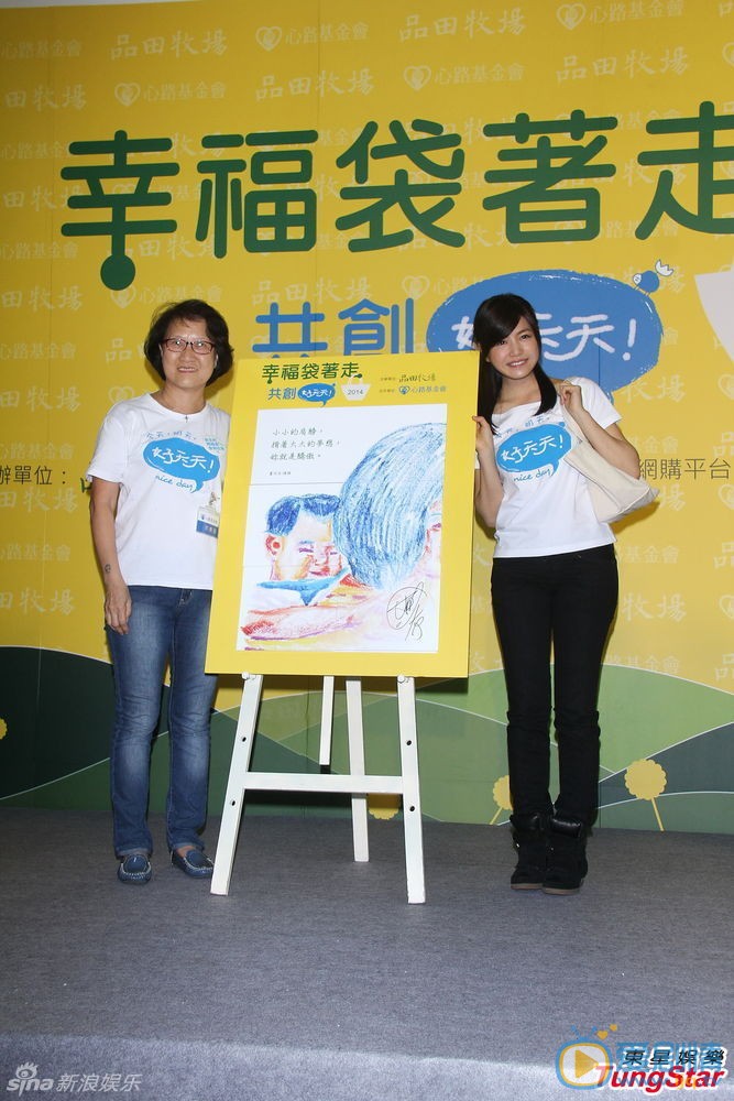 陈妍希参加活动
 陈妍希高清写真_陈妍希高清剧照
