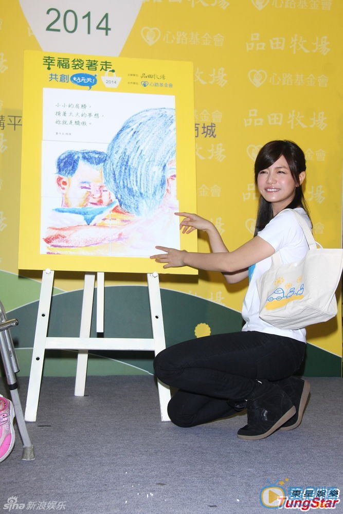 陈妍希参加活动
 陈妍希高清写真_陈妍希高清剧照