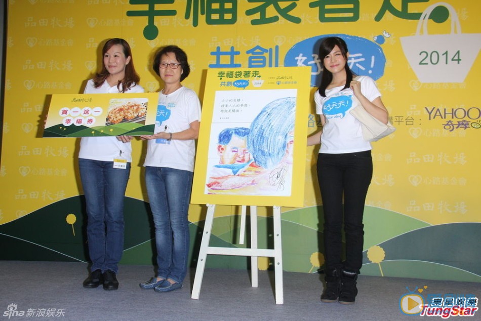 陈妍希参加活动
 陈妍希高清写真_陈妍希高清剧照