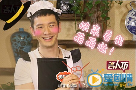 黄晓明表情图片
 黄晓明高清写真_黄晓明高清剧照
