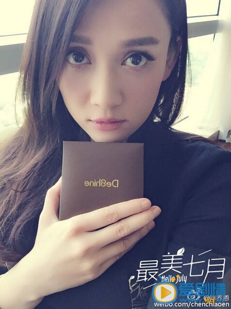 陈乔恩生活照
 陈乔恩高清写真_陈乔恩高清剧照