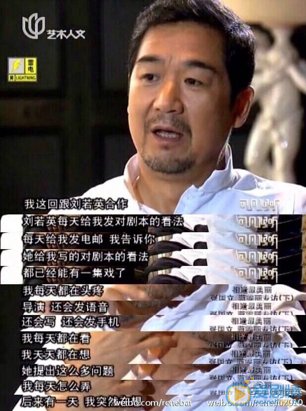 刘若英剧照片场照
 刘若英高清写真_刘若英高清剧照