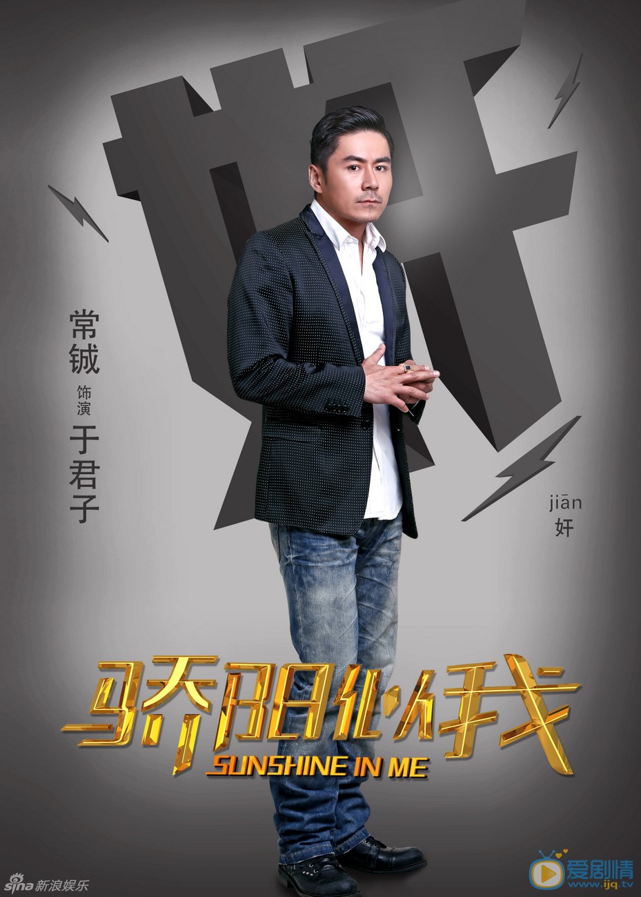 常铖影视剧照
 常铖高清写真_常铖高清剧照