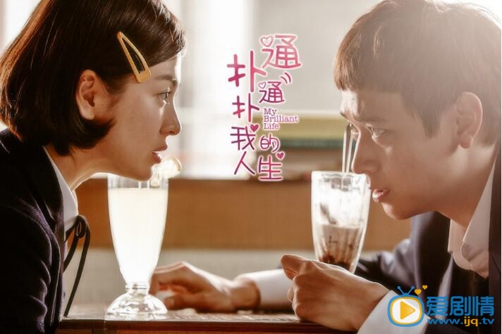 宋慧乔电影《扑通扑通我的人生》
 宋慧乔高清写真_宋慧乔高清剧照
