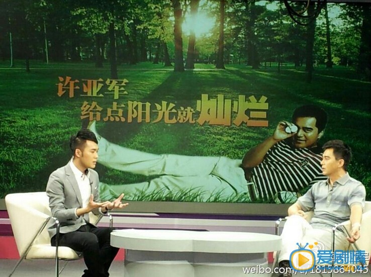 许亚军活动照
 许亚军高清写真_许亚军高清剧照