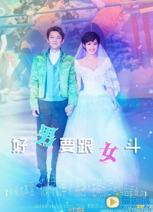 陈翔毛晓彤合体照
 陈翔高清写真_陈翔高清剧照