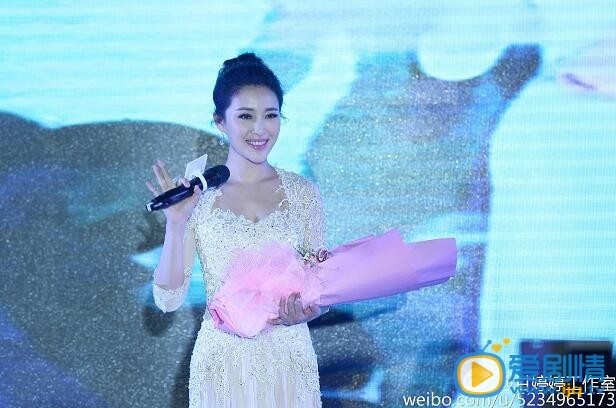 甘婷婷代言活动照
 甘婷婷高清写真_甘婷婷高清剧照