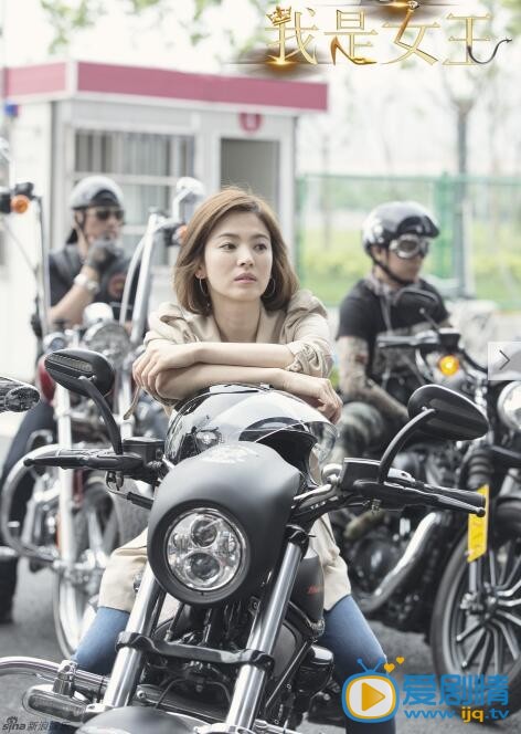 宋慧乔电影《我是女王》剧照
 宋慧乔高清写真_宋慧乔高清剧照