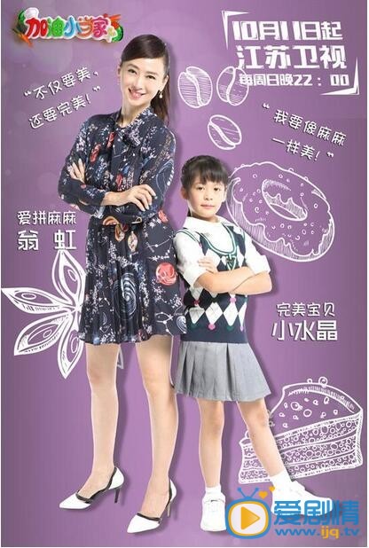 翁虹和女儿合影照
 翁虹高清写真_翁虹高清剧照