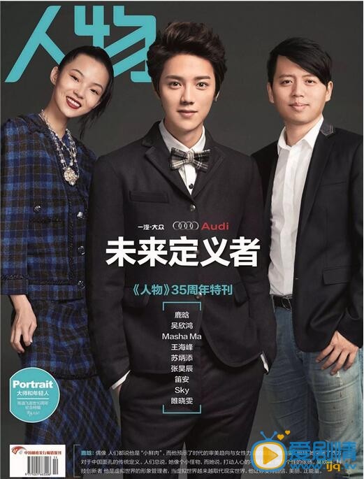 鹿晗杂志写真
 鹿晗高清写真_鹿晗高清剧照
