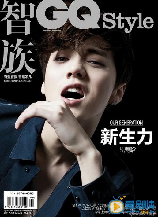 鹿晗杂志写真
 鹿晗高清写真_鹿晗高清剧照