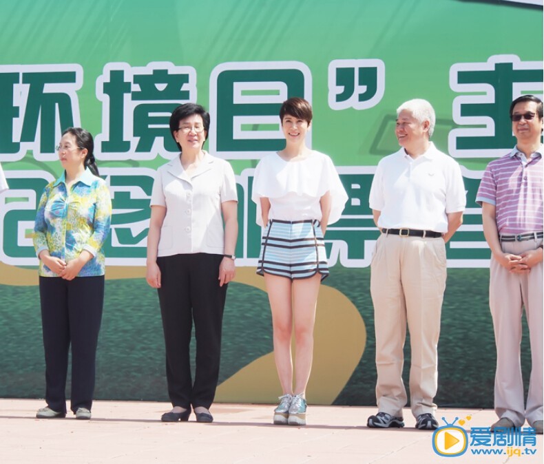 海清出席活动
 海清高清写真_海清高清剧照