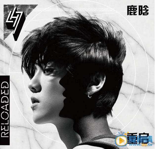 鹿晗《reload》MV
 鹿晗高清写真_鹿晗高清剧照