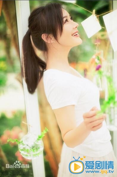 袁珊珊时尚写真
 袁珊珊高清写真_袁珊珊高清剧照