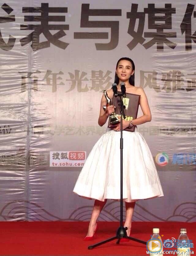 宋佳出席活动照
 宋佳高清写真_宋佳高清剧照