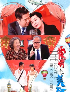 爱情最美丽