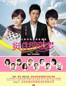 挺住李波罗