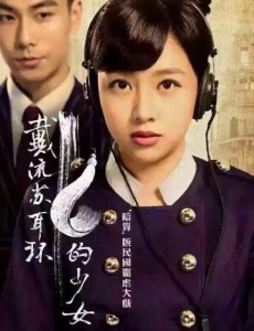 戴流苏耳环的少女