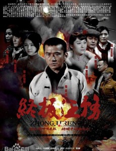 终极任务