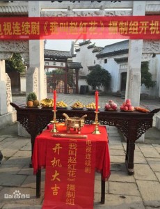 我叫赵红花