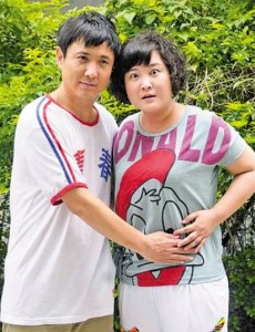 我爱女汉子