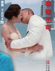 爱没那么简单